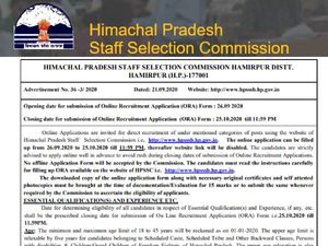 HPSSC Recruitment 2020: एचपीएसएससी भर्ती प्रक्रिया 26 सितंबर से शुरू, 12वीं पास ऐसे करें आवेदन