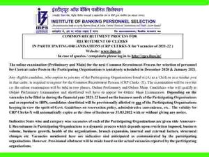 IBPS Clerk 2020: आईबीपीएस क्लर्क भर्ती 2020 नोटिफिकेशन जारी, 23 सितंबर तक करें आवेदन