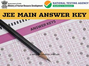 जेईई मेन आंसर की 2020 (JEE Main Answer Key) पूछे गए प्रश्नों के सही उत्तर जानें जेईई मेन उत्तर कुंजी