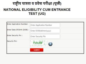 NEET 2020: नीट परीक्षा सेंटर में बदलाव, 13 सितंबर की परीक्षा, नीट एडमिट कार्ड दोबारा डाउनलोड करें