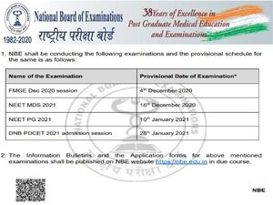 NEET PG 2021 Exam Date: नीट पीजी परीक्षा 2021 में 10 जनवरी को होगी, पढ़ें एनबीई का नोटिस