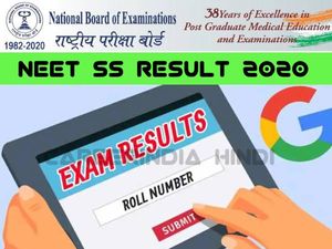 NEET SS 2020 Result Declared: नीट एसएस रिजल्ट 2020 nbe.edu.in पर जारी