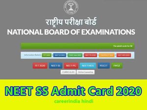NEET SS Admit Card 2020: नीट एसएस एडमिट कार्ड डाउनलोड करें, 15 सितंबर को परीक्षा,NEET रिजल्ट कब आएगा