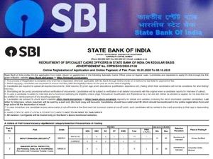 SBI SO Recruitment 2020 New: एसबीआई एसओ भर्ती प्रक्रिया, सिलेबस, परीक्षा तिथि, रिजल्ट और सैलरी डिटेल