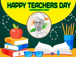 Happy Teachers Day Card 2022: घर पर टीचर्स डे कार्ड बनाने का आसान तरीका, देखें वीडियो जानिए स्टेप्स