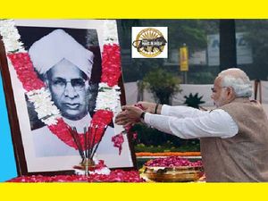 Teachers Day 2020: पीएम मोदी ने डॉ राधाकृष्णन को दी श्रद्धांजलि, शिक्षकों के लिए कही ये बड़ी बात