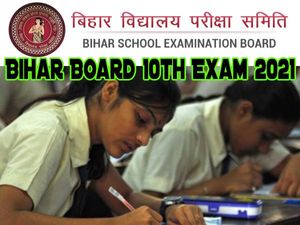 Bihar Board 10th Date Sheet 2021: बिहार बोर्ड 10वीं परीक्षा 2021 डेट शीट टाइम टेबल शेड्यूल पीडीएफ डाउनलोड करें
