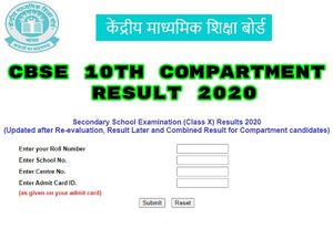 CBSE 10th Compartment Result 2020 OUT: सीबीएसई 10वीं कंपार्टमेंट रिजल्ट 2020 जारी,मोबाइल पर चेक करें