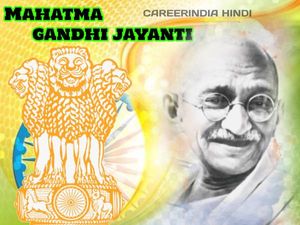 Gandhi Jayanti 2022 नई शिक्षा नीति पर महात्मा गांधी के सिद्धांत