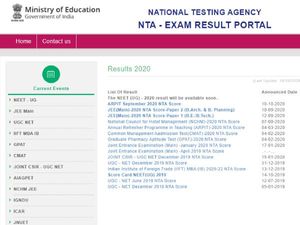 NEET RESULT 2020 WEBSITE: नीट रिजल्ट 2020 चेक करने की वेबसाइट से स्कोरकार्ड डाउनलोड करें