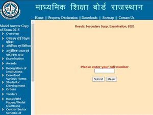 RBSE 10th Supplementary Result 2020: राजस्थान बोर्ड 10वीं सप्लीमेंट्री रिजल्ट 2020 जारी, चेक करें