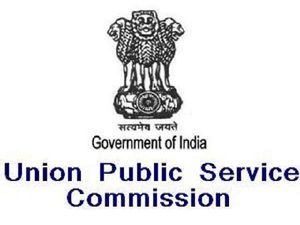 UPSC CSE IFS Prelims Result 2020: यूपीएससी आईएफएस रिजल्ट जारी, नाम अनुसार लिस्ट PDF डाउनलोड करें