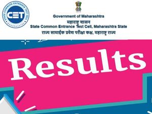 MHT CET Result 2020 Date and Time: एमएचटी सीईटी रिजल्ट कब आएगा जानिए पूरा अपडेट