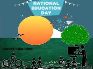 National Education Day 2022: राष्ट्रीय शिक्षा दिवस 11 नवंबर को क्यों मनाया जाता है, 11 रोचक तथ्य