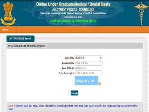 NEET Counselling Result 2020: नीट काउंसलिंग 2020 राउंड 2 का रिजल्ट मोबाइल पर ऐसे करें चेक