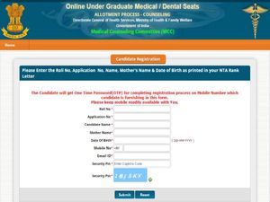 NEET Counselling Process 2020: नीट काउंसलिंग आवेदन प्रक्रिया 23 ​​नवंबर को समाप्त, ऐसे करें आवेदन