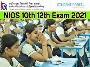 NIOS 10th 12th Exam 2021: ओपन स्कूल 10वीं 12वीं परीक्षा 2021 आवेदन प्रक्रिया डेटशीट टाइम टेबल रिजल्ट