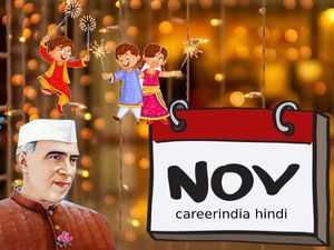November 2020 Calendar: नवंबर महीने में आने वाले महत्वपूर्ण दिनों की लिस्ट