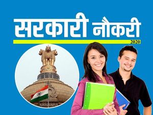 CGPSC Notification 2021: सीजीपीएससी भर्ती परीक्षा तिथि जारी, चयन आवेदन प्रक्रिया समेत पूरी जानकारी