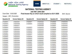 UGC NET Final Answer Key 2020: यूजीसी नेट फाइनल आंसर की जारी, UGC NET रिजल्ट कब आएगा जानिए