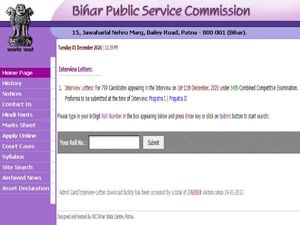 BPSC 64th CCE 2020 Interview Admit Card 2021: बीपीएससी 64वां सीसीई इंटरव्यू एडमिट कार्ड 2021 डाउनलोड करें