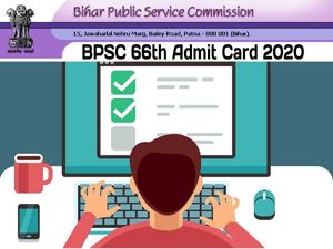 BPSC 66th Admit Card 2020 Released: बीपीएससी 66वां एडमिट कार्ड 2020 जारी, ऐसे करें डाउनलोड