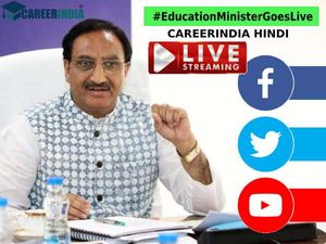 CBSE JEE NEET 2021 Dates: सीबीएसई डेट शीट 2021 जल्द जारी, जेईई मेन और नीट 2021 ऑनलाइन की सम्भावना