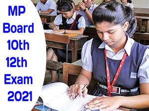 MPBSE 10th 12th Exam 2021: एमपी बोर्ड 10वीं 12वीं परीक्षा 2021 के लिए आवेदन तिथि 31 दिसंबर तक बढ़ी