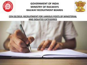 RRB NTPC Exam Date 2020: रेलवे भर्ती बोर्ड एनटीपीसी ग्रुप डी भर्ती परीक्षा 2020 की तिथि जारी, देखें नोटिस