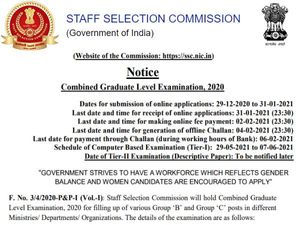 SSC CGL 2020-21 Notification PDF Download: एसएससी सीजीएल नोटिफिकेशन 2021 जारी, जानिए महत्वपूर्ण तिथियां