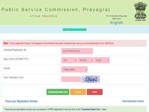 UPPSC AE Admit Card 2020 Download: यूपीपीएससी एई एडमिट कार्ड 2020 डाउनलोड करें, 13 दिसंबर को परीक्षा