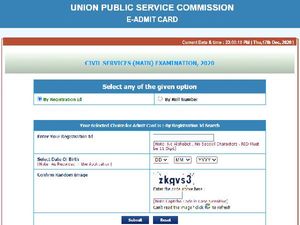 UPSC Civil Services Admit Card 2021 Download Link: यूपीएससी सीएसई मेन एडमिट कार्ड 2021 दिशा निर्देश जारी
