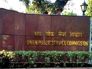 UPSC CDS Result 2020: यूपीएससी सीडीएस रिजल्ट 2020 upsc.gov.in पर जारी, डायरेक्ट लिंक से करें चेक