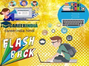 Yearender 2020 Education Trends: नई शिक्षा नीति समेत शिक्षा के क्षेत्र में हुए ये बड़े बदलाव