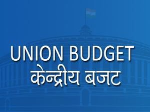 Economic Survey 2022 आर्थिक सर्वेक्षण में शिक्षा को लेकर क्या है खास जानिए