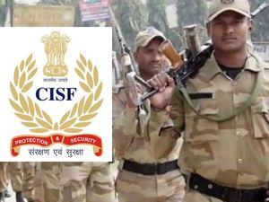 CISF ASI Recruitment 2021: सीआईएसएफ एएसआई भर्ती 2021 आवेदन प्रक्रिया शुरू, ऐसे भरें एप्लीकेशन फॉर्म