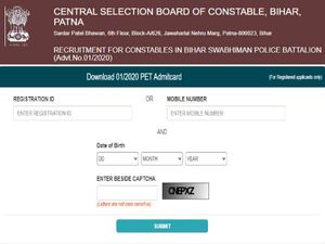 CSBC Bihar Woman Constable PET Admit Card 2021: बिहार महिला पुलिस कांस्टेबल PET एडमिट कार्ड 2021 डाउनलोड करें