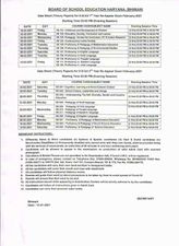 Haryana D.El.Ed February Exam 2021 Date: हरियाणा D.El.Ed फरवरी 2021 परीक्षा डेट शीट जारी, डाउनलोड करें पीडीएफ