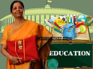 Education Budget 2023 In Hindi शिक्षा बजट 2023-24 का पूरा लाइव अपडेट यहां देखें