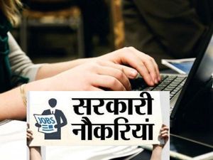 LIC AAO Recruitment 2023 Apply Online: एलआईसी एएओ भर्ती 2023 प्रक्रिया शुरू, डायरेक्ट करें आवेदन