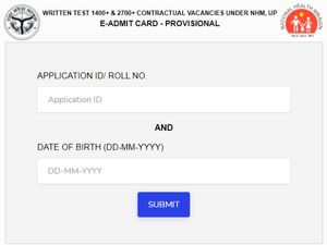 UP NHM Admit Card 2021 Released: एनएचएम यूपी एडमिट कार्ड 2021 डाउनलोड करें