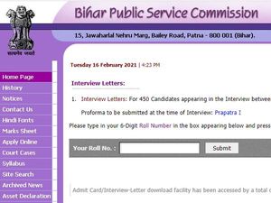 BPSC Assistant Civil Engineer Phase 1 Admit Card 2021: बीपीएससी एडमिट कार्ड 2021 जारी, ऐसे डाउनलोड करें