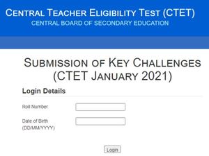 CTET Answer Key OMR Sheet Objection 2021 Link: सीटेट आंसर की ओएमआर सीट 2021 डाउनलोड करें, आपत्ति ऐसे दर्ज करें