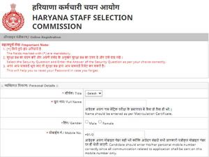 HSSC Constable Recruitment 2021: हरियाणा पुलिस कांस्टेबल भर्ती 2021 के लिए 25 फरवरी तक करें आवेदन