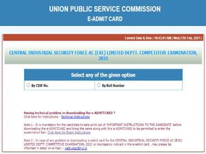 UPSC CISF AC Admit Card 2021 Download: यूपीएससी सीआईएडएफ एसी एडमिट कार्ड 2021 upsc.gov.in जारी, डाउनलोड करें