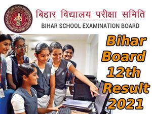 Bihar Board 12th Result Check Roll Number Wise: बिहार बोर्ड 12वीं रिजल्ट रोल नंबर से चेक करें