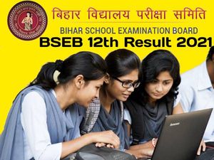 Bihar Board 12th Result 2021 Check Website Link: बिहार बोर्ड 12वीं रिजल्ट 2021 इन सरकारी वेबसाइट से करें चेक