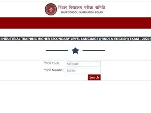 Bihar Board Result 2021 Check Direct Link: बीएसईबी इंडस्ट्रियल ट्रेनिंग हायर सेकंडरी लेवल लैंग्वेज रिजल्ट 2021