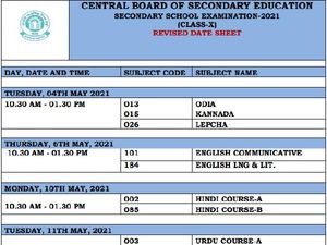CBSE Revised Date Sheet 2021 PDF Download: सीबीएसई 10वीं 12वीं परीक्षा की तिथियों में हुआ बड़ा बदलाव