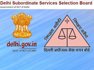 DSSSB PGT Answer Key 2022 PDF Download डीएसएसएसबी पीजीटी आंसर की 2022 डाउनलोड करें